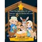 Advent Coloring Calendar with Scriptures There Has Been Born for You a Savior Who Is Christ the Lord. Luke 2: 10-11: Christmas Advent Activity Book for Kids with Daily Bible Verses (Paperback)